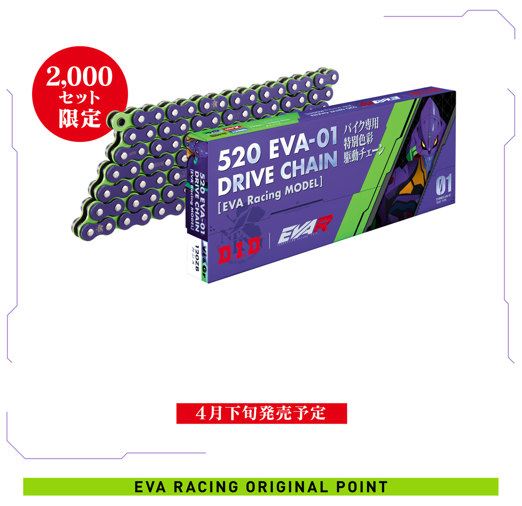 特報！エヴァンゲリオン襲来。 : 2りんかんブログ