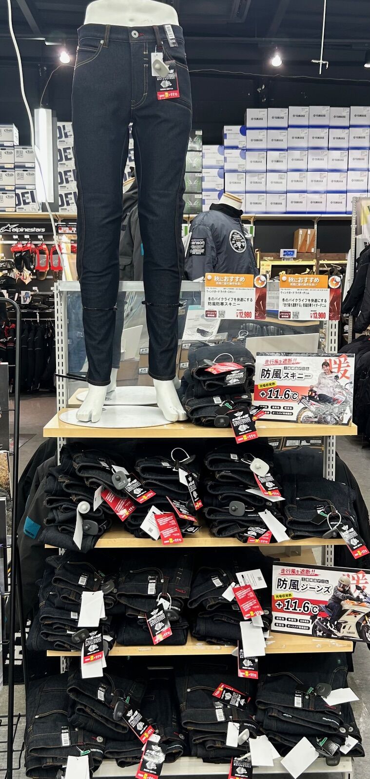 府中2りんかん】担当オススメ！BMC防風デニム、たくさんご用意してい