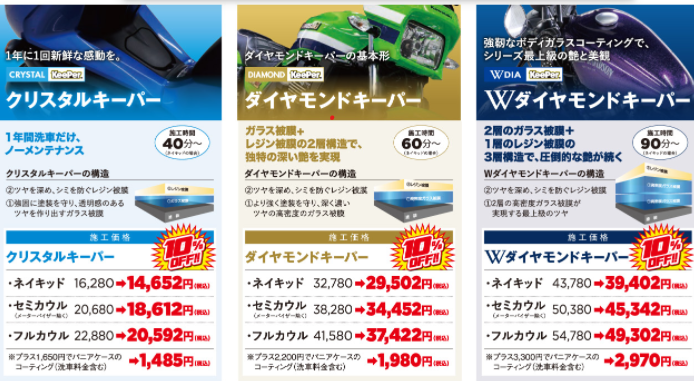 ¥¹¥¯¥ê¡¼¥ó¥·¥ç¥Ã¥È 2021-05-07 152418