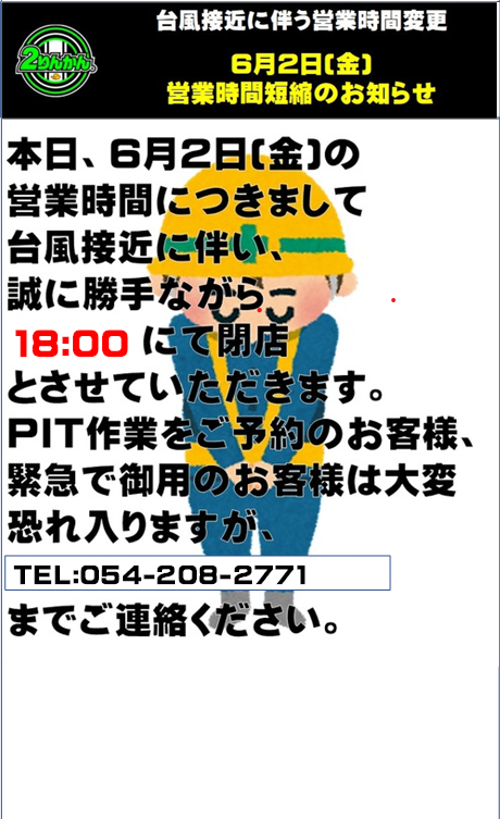 ¥¹¥¯¥ê¡¼¥ó¥·¥ç¥Ã¥È 2023-06-02 173232