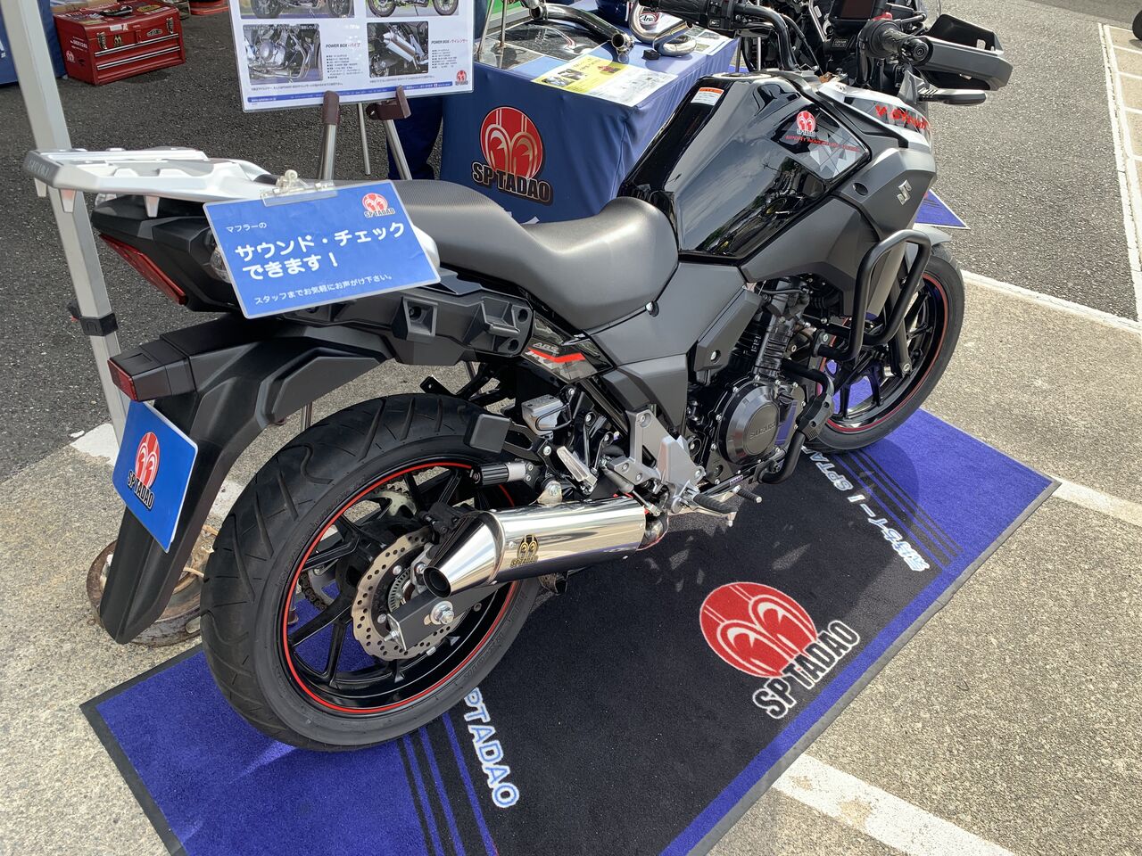 SP忠男マフラーイベント開催中 : 2りんかんブログ