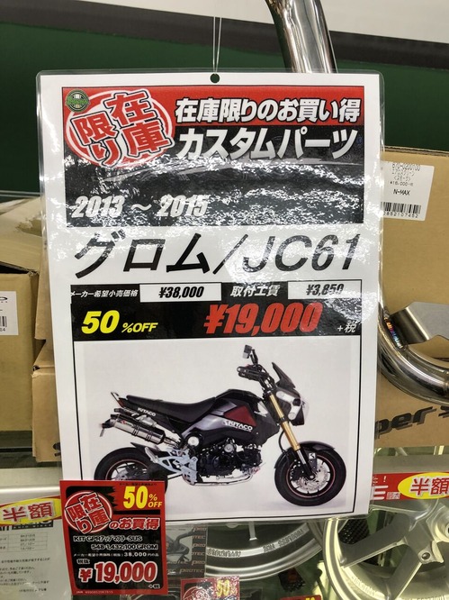 ��������α�ޥե顼 (2)