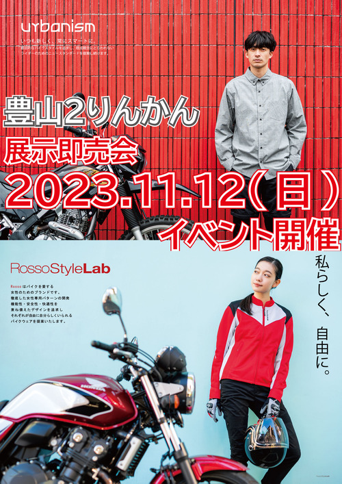 ¥¢¡¼¥Ð¥Ë¥º¥à¡¡20231112¥¤¥Ù¥ó¥È