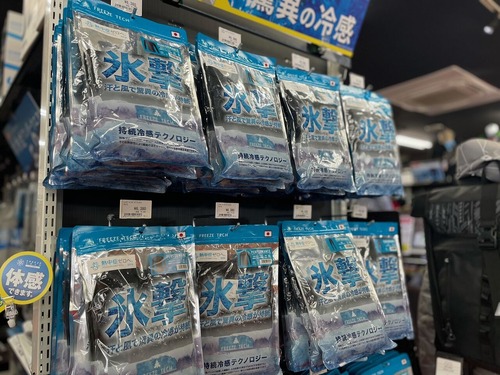 氷撃