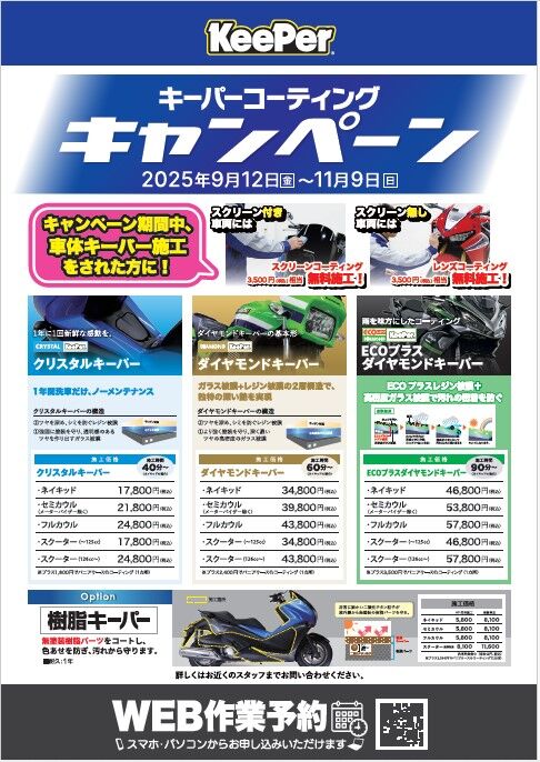 2ѡƥ󥰥꡼󥷥å 2025-09-15 155207