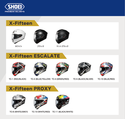 SHOEI