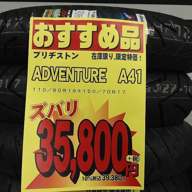 おーしーうどん様限定。タイヤ 前後 2本セット 2025年最新】Yahoo