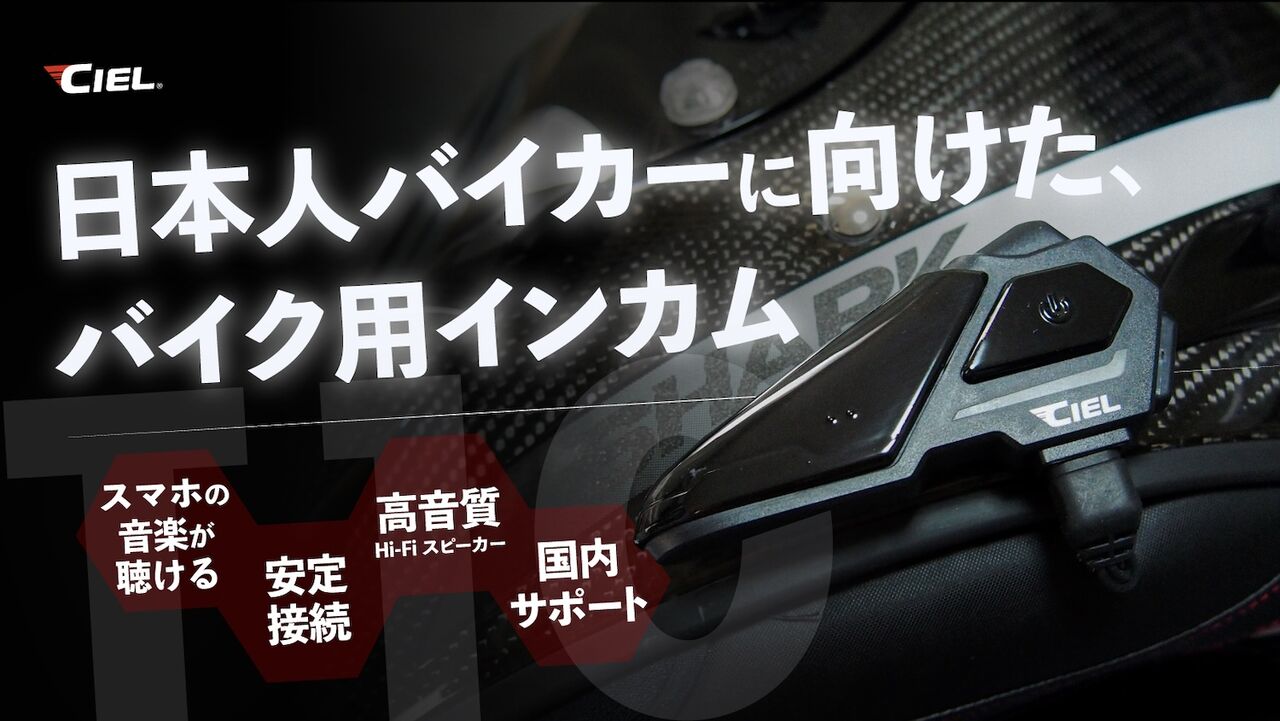 CL-T10S-BL Bluetooth 5.1 Hi-Fiスピーカー　インカム Addict公式】エイディクト オードパフューム ザ イート ザ ピーチ エイディクト addict 香水 オードパフュームEat The  Peach複数回【公式ストア】