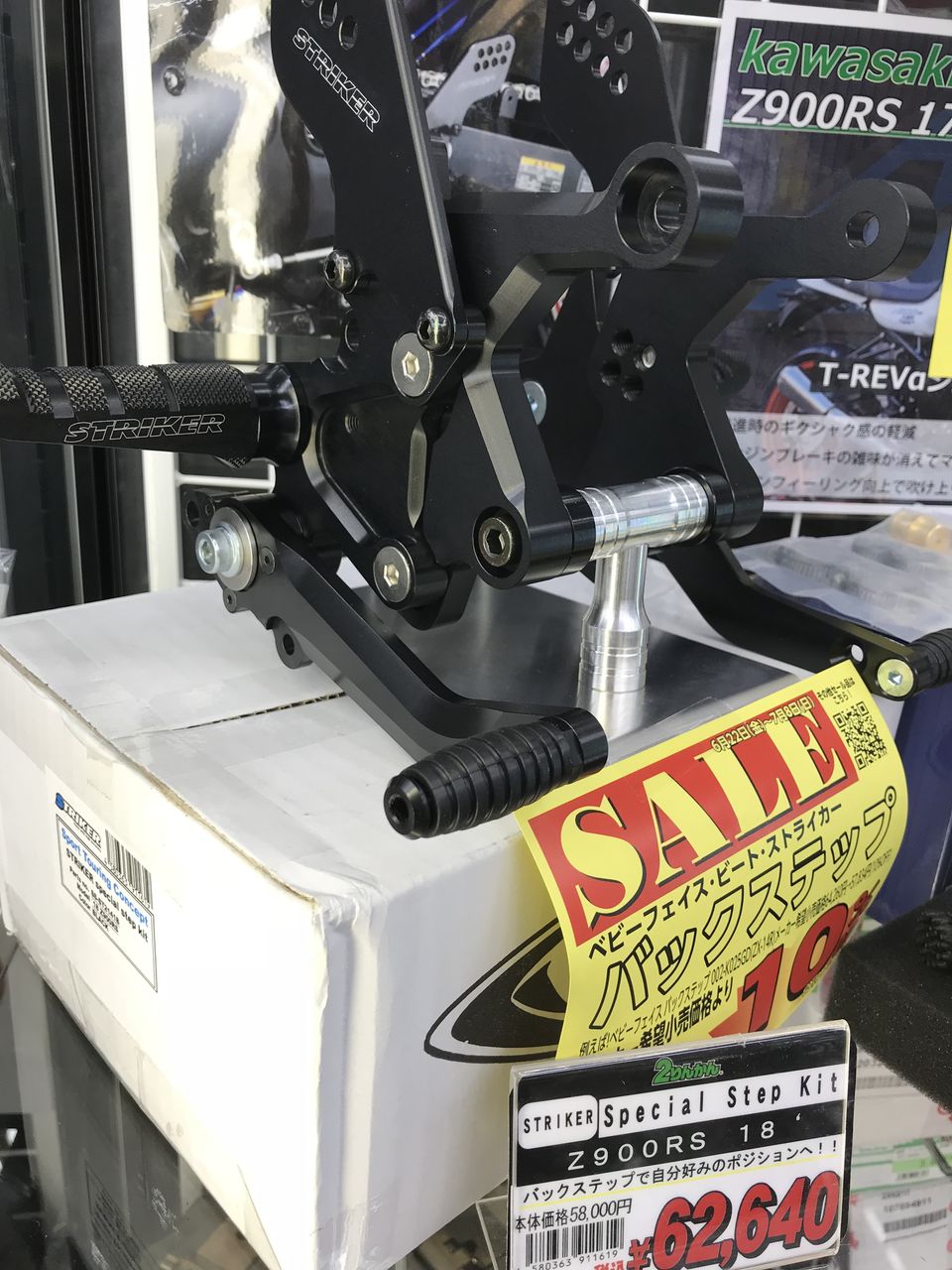 Z900rsの部品たち 2りんかんブログ Z900rsの部品たち 2りんかんブログ