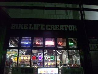 2013-04-26_19-52-01