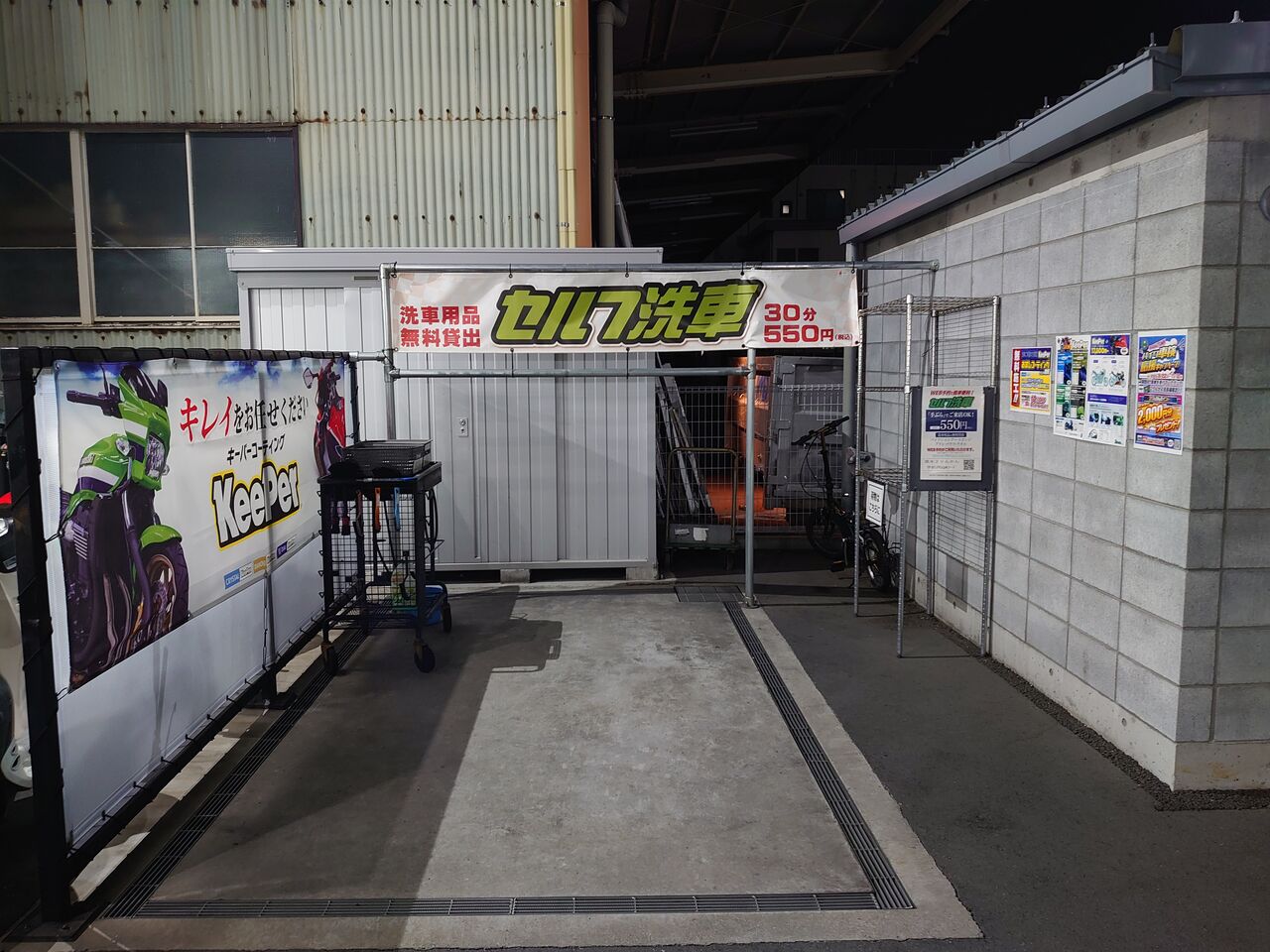 厚木２りんかん】バイク洗車のベストアイテムあります : ２りんかんブログ