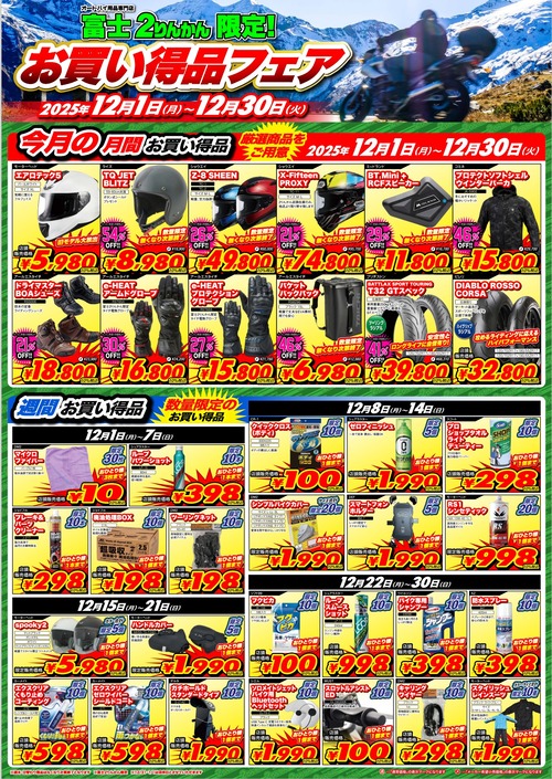 �����ȥ�ʤ�