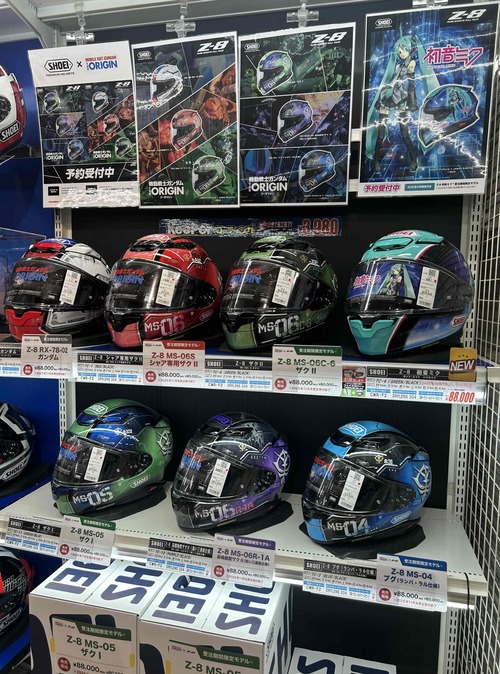 SHOEI������ॳ���