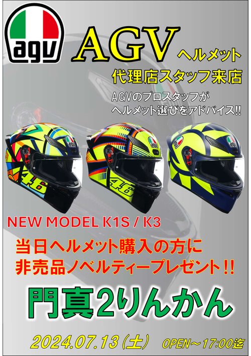 AGV713