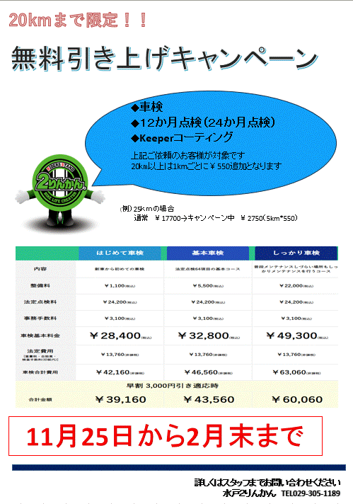 ¥¹¥¯¥ê¡¼¥ó¥·¥ç¥Ã¥È 2025-11-18 164709