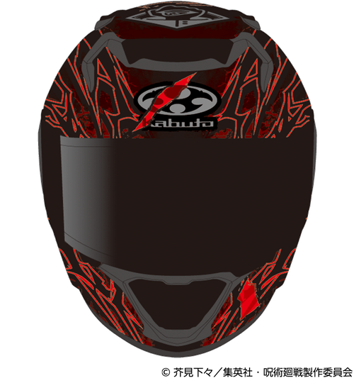KAMUI-5_itadori_02_n2