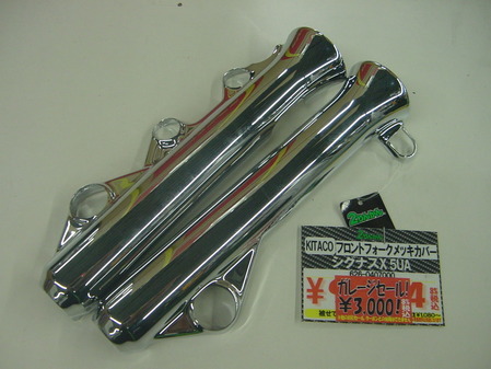 DSC00060