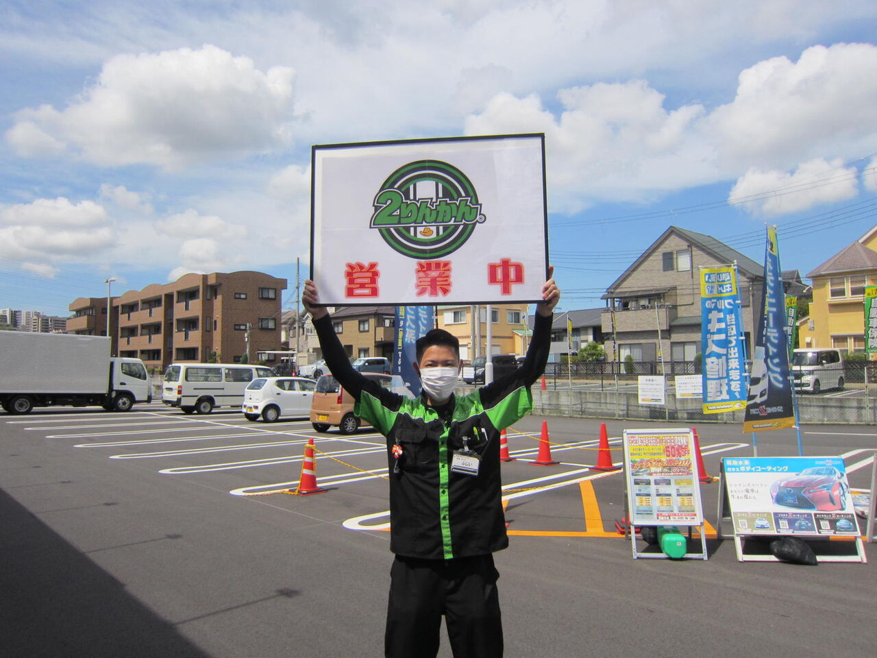 活動歴および当時の関連ビジュアル記録