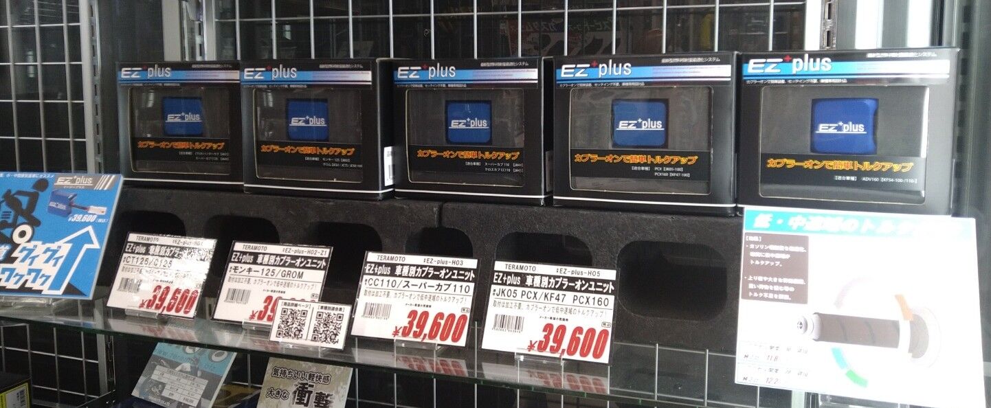 門真2りんかん】ADV160 EZ+Plus入荷 : 2りんかんブログ