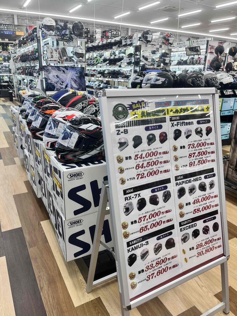 久留米2りんかん】久留米店限定！ヘルメットがお買い得