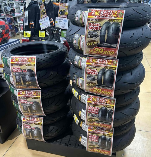 ¥Ð¥¤¥¯ÍÑ¥¿¥¤¥ä