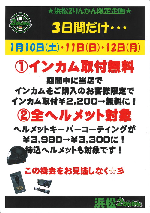 20260104174711_00001 - ���ԡ�