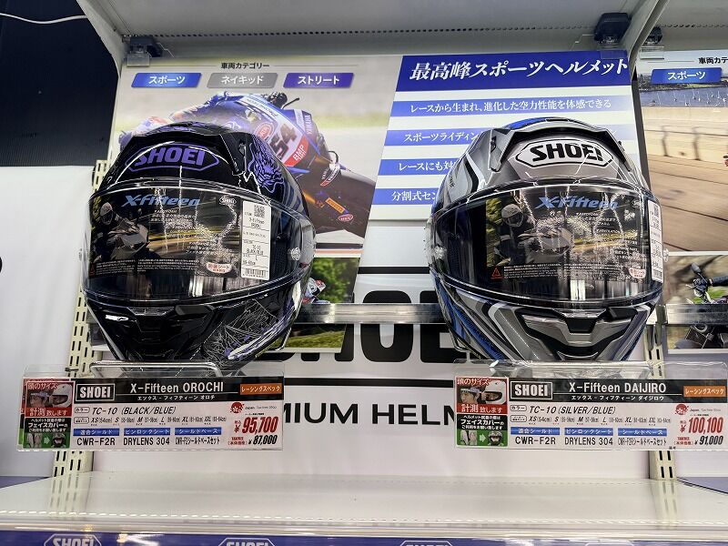 座間2りんかん】値上げ : 2りんかんブログ