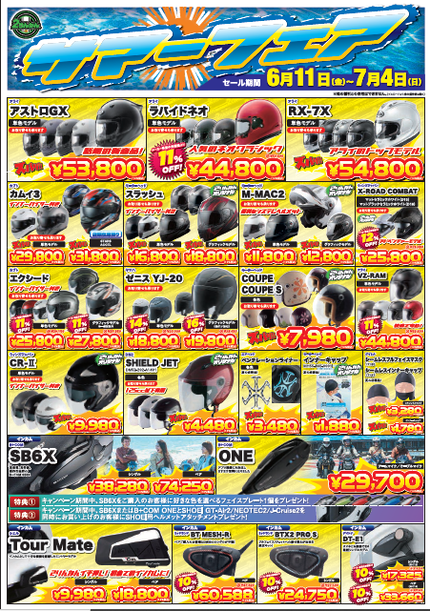 ¥µ¥Þ¡¼¥Õ¥§¥¢1