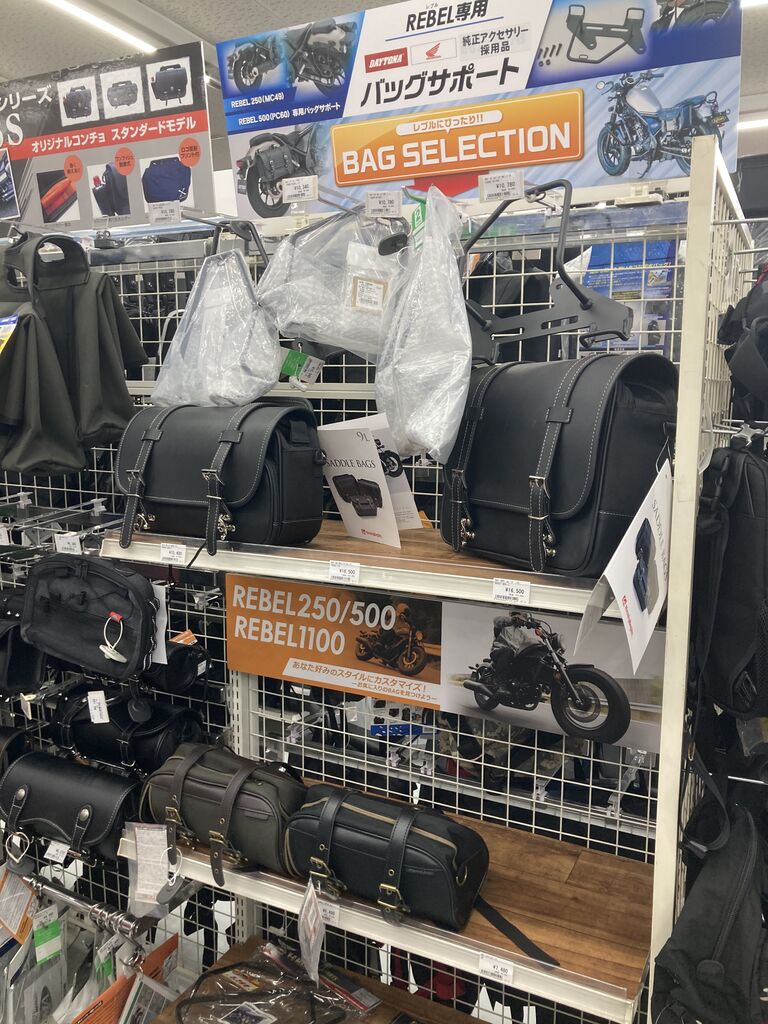 レブル専用コーナーができました ２りんかんブログ