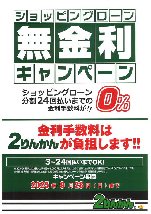 20250826195647_00001