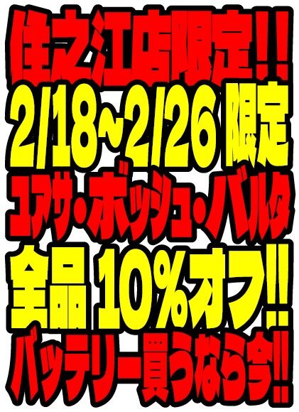 ¥¹¥¯¥ê¡¼¥ó¥·¥ç¥Ã¥È 2023-02-20 160005