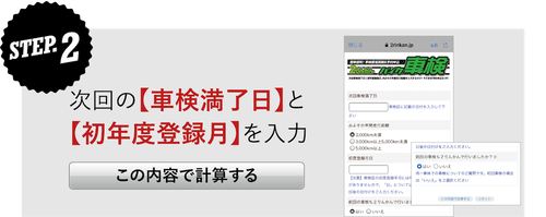 04_£²¤ê¤ó¤«¤ó¥Ï゙¥¤¥¯¼Ö¸¡WEB¸«ÀÑ¥¥ã¥ó¥Ø゚¡¼¥ó