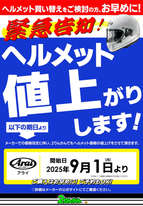 ¥¹¥¯¥ê¡¼¥ó¥·¥ç¥Ã¥È 2025-08-29 162743