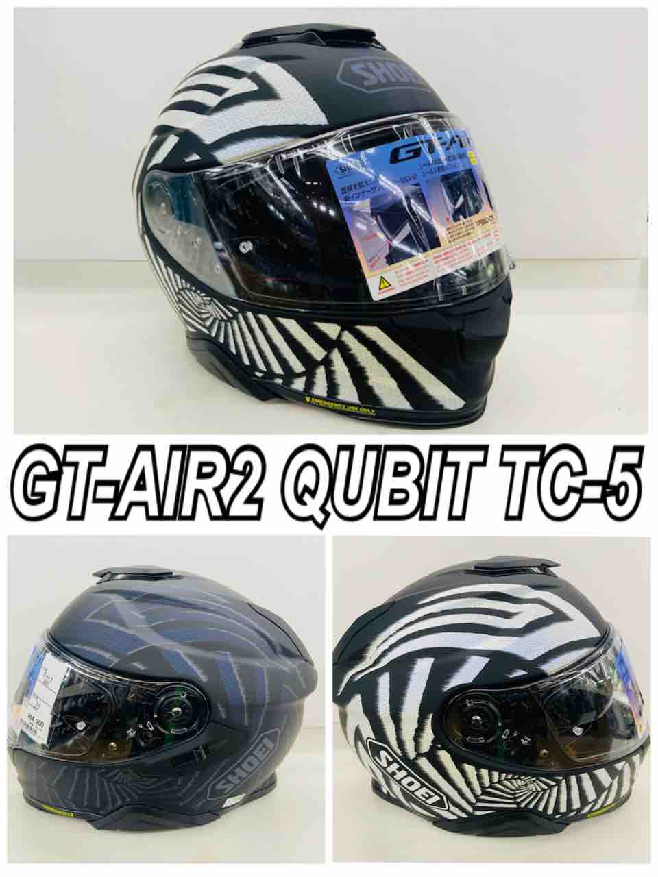 SHOEI 推し メット : 2りんかんブログ