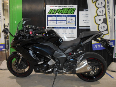 NINJA1000