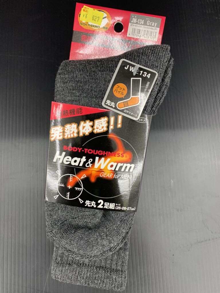 お買い得品お知らせ その47 : 2りんかんブログ