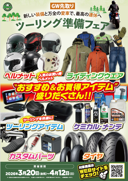 �դΥġ���󥰥ե���