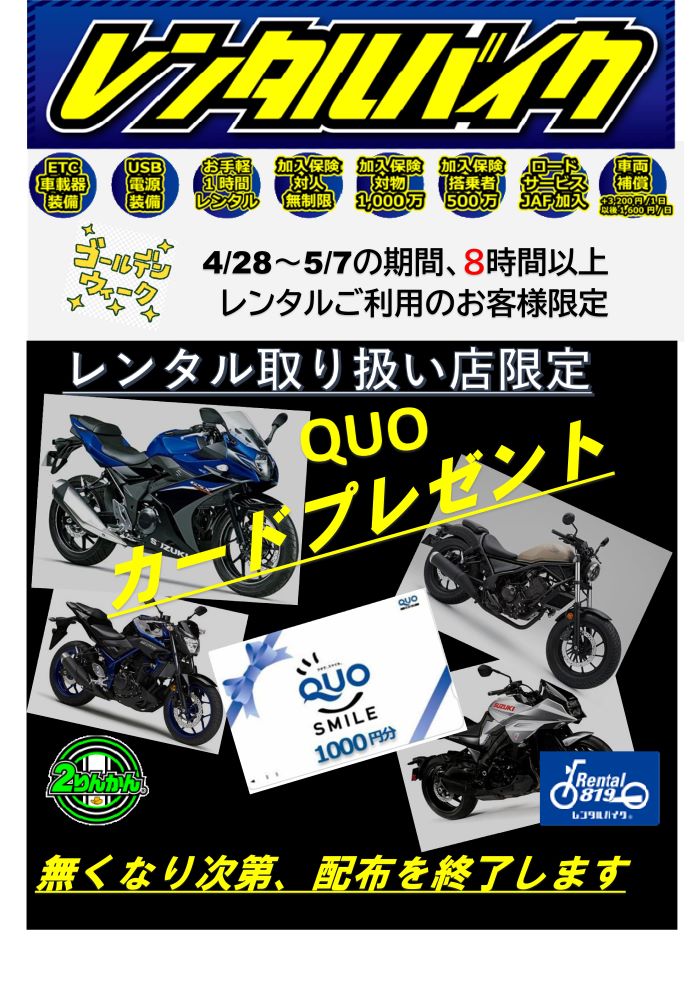 oresama-megane　ビタリスト2箱 MID RIVER < Zengake KATAME Special > MRS-982-TR