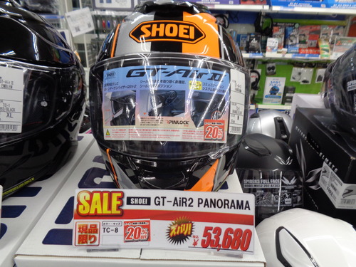 GT-AIR2