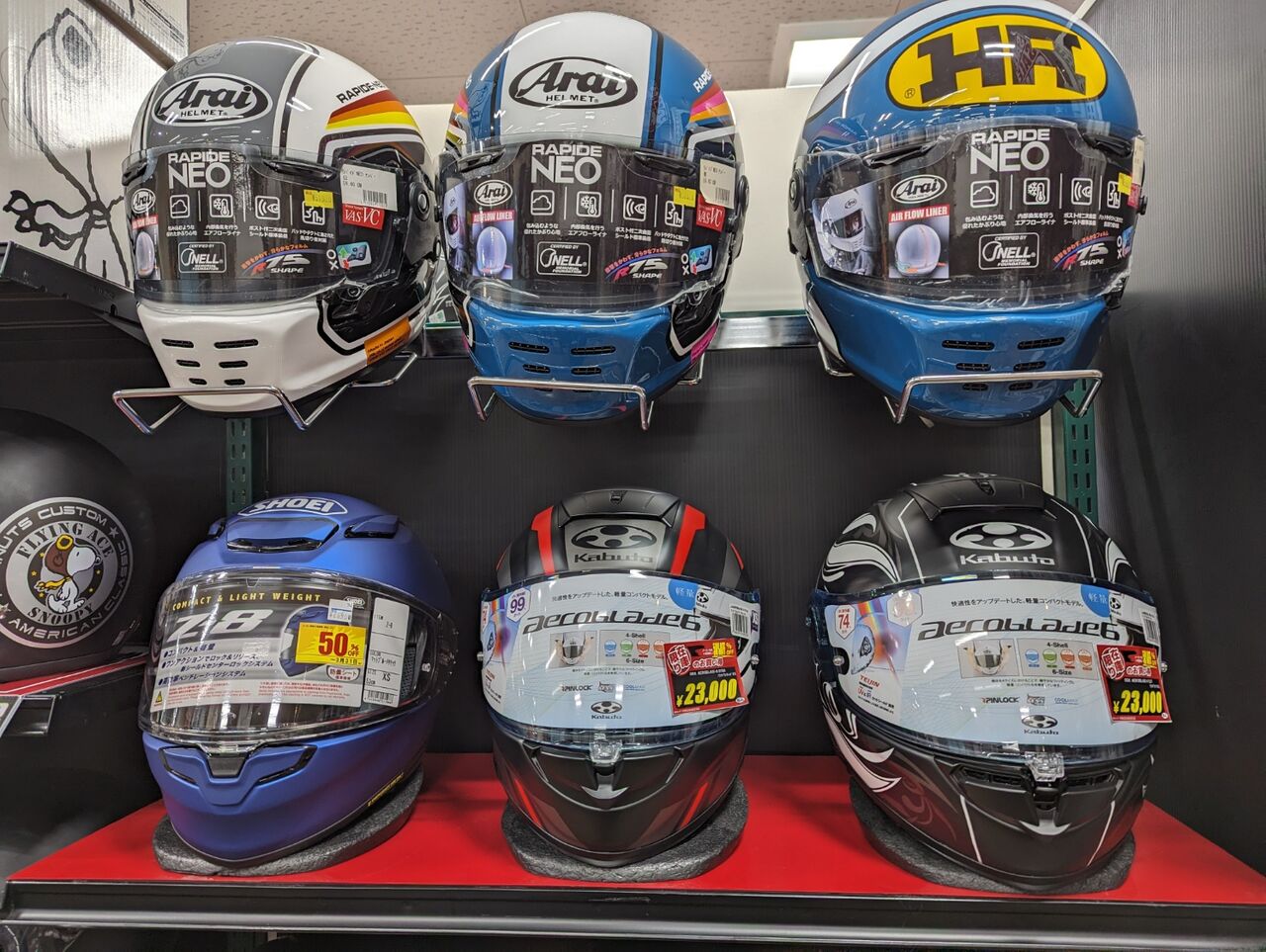 相模原2りんかん】SHOEI Z8 ヘルメットが50％！！ : 2