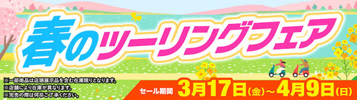 main-title_slider_780_220