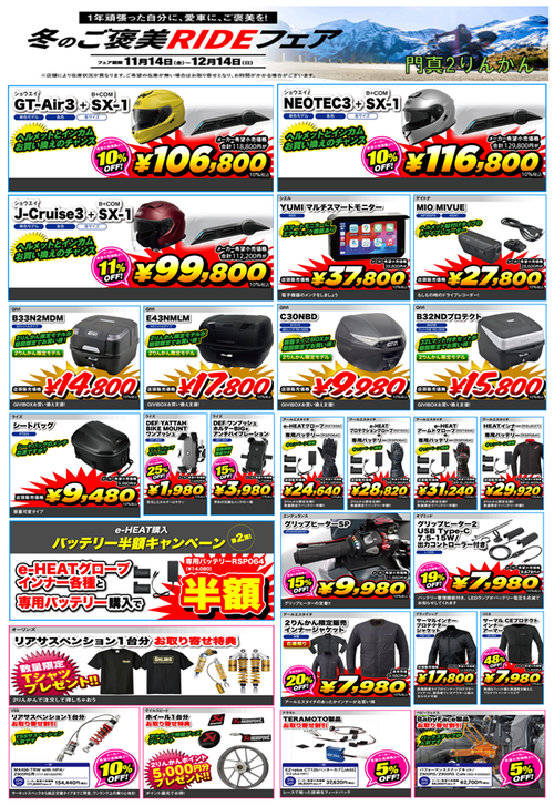 1114�����ڡ���POP1