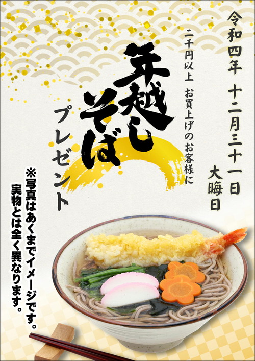 ǯ±Û¤·¤½¤Ð
