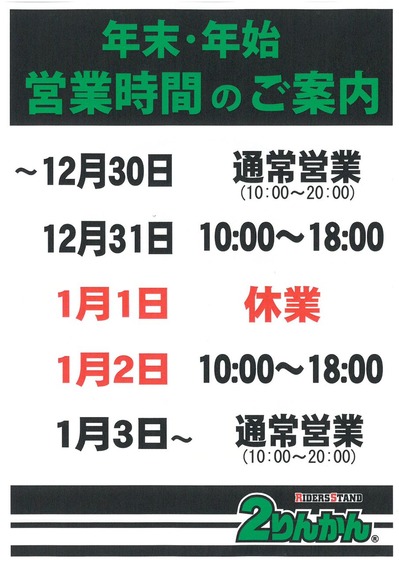 SKMBT_C45416121216170