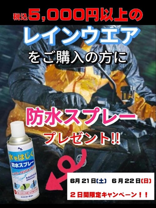 プレゼント