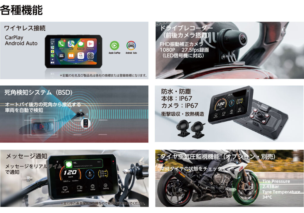 246溝口2りんかん】まもなく発売!!タナックス スマートライド 246溝口2りんかん】まもなく発売!!タナックス スマートライド