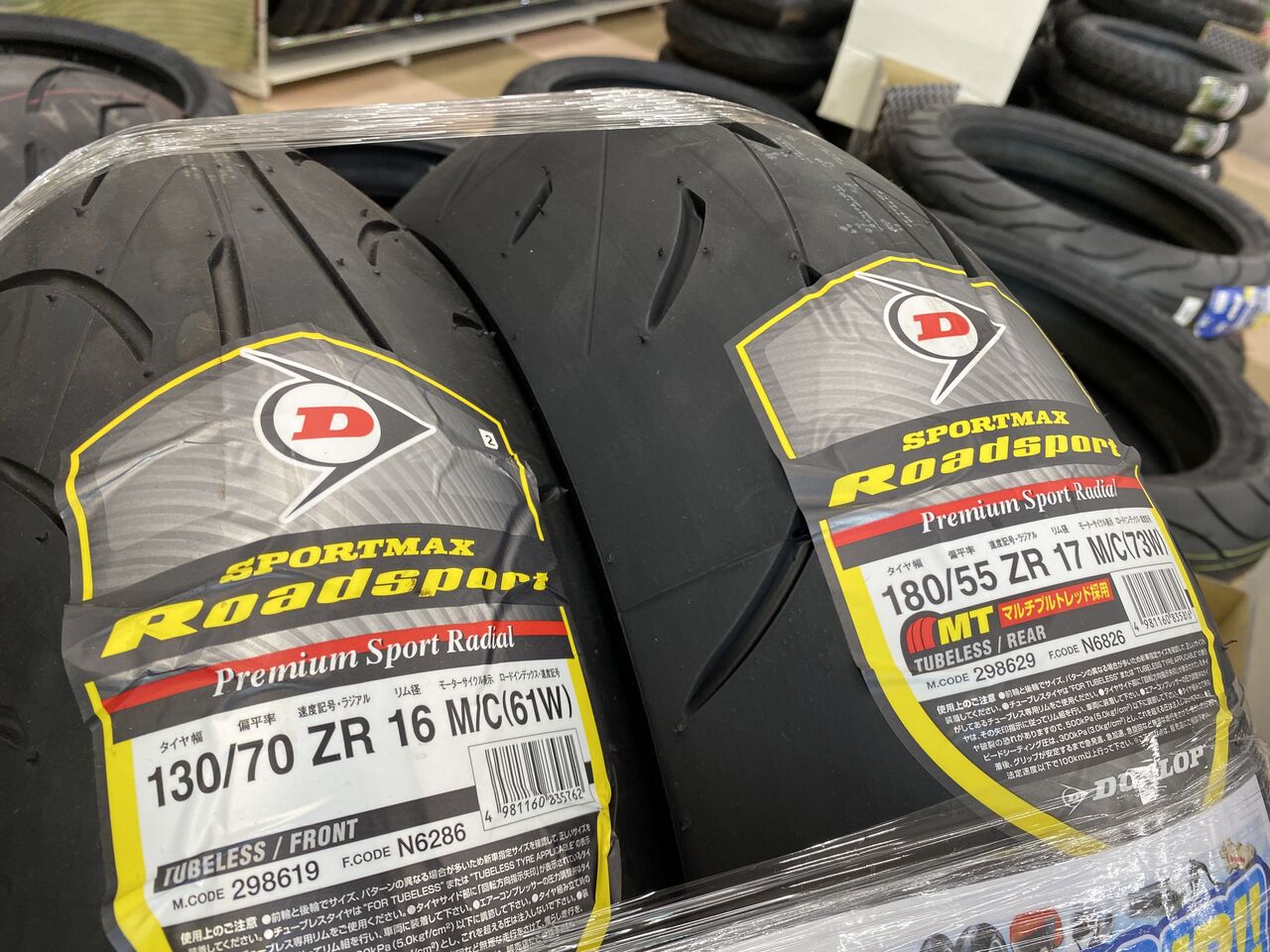 仙台泉2りんかん]ホーネット用タイヤがおトクです！ : 2りんかんブログ