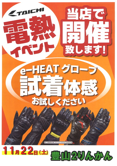 20251112100448_00001