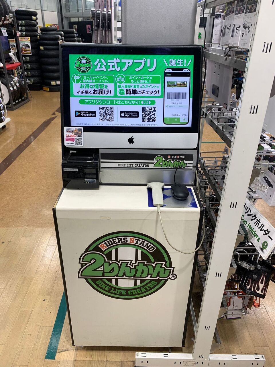 バイクサーチをご存じですか？ : 2りんかんブログ