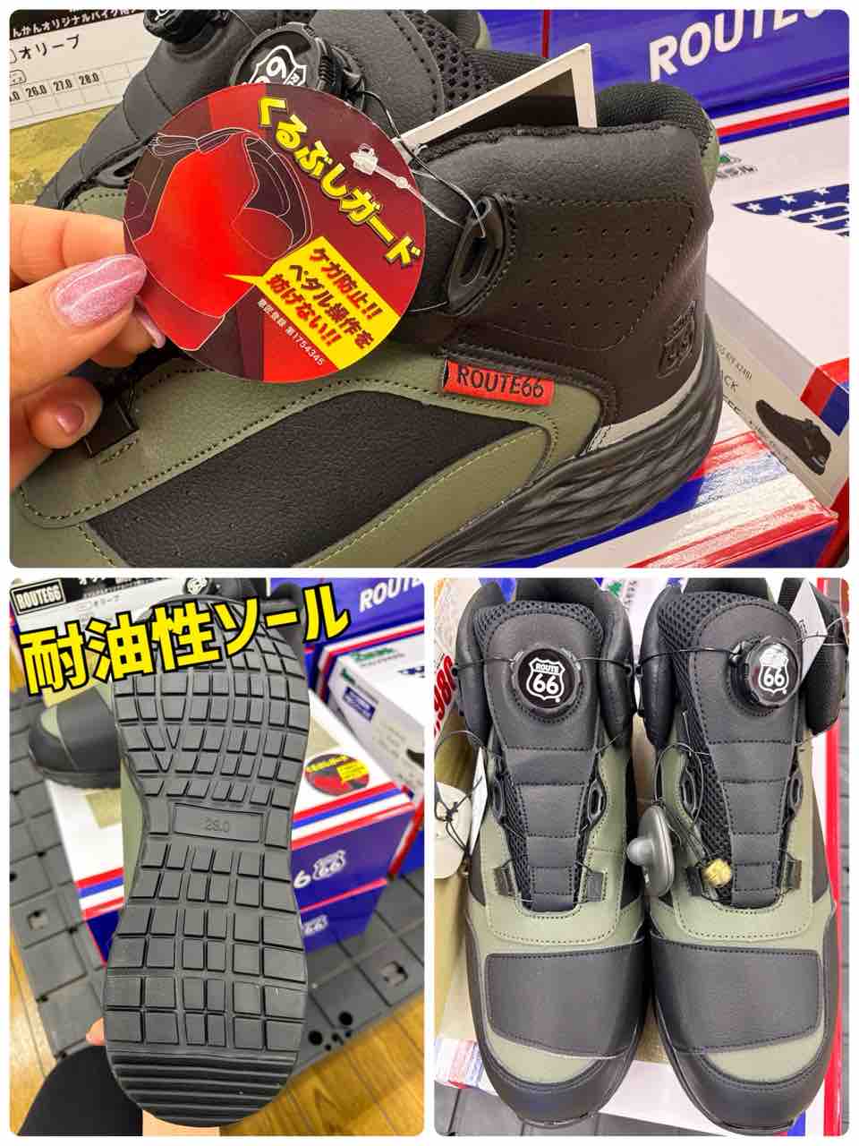 千葉北2りんかん】NEW BIKE SHOES : 2りんかんブログ